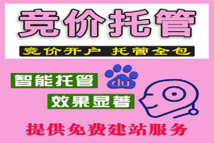 推广开户成本估算案例