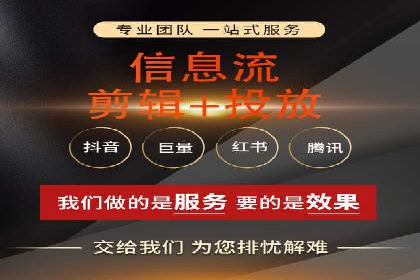 信息流广告开户的五大成功案例解析